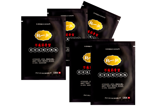 PAIN RELIEF — Nincs többé hátfájás a kínai tapaszoknak hála!