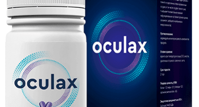 Oculax –Az egészséges szem titka!